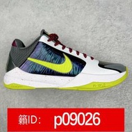 【加瀨免運】耐吉 Nike Zoom Kobe 5 ZK5 小丑 科比5代男子籃球鞋 運動鞋 公司貨  露天市集  全臺