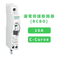 施耐德電氣 - 16A 漏電保護斷路器(RCBO) - IC60N, 1PPNS, C-curve, 30MA, A TYPE (A9D61816)