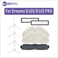 [Accessories] Suitable for Pursuit of Robots Vacuum Accessories D10S/D10S PRO Roller Brush Side Brus