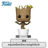 Funko | ตุ๊กตาใหญ่ Groot POP