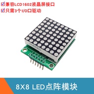 8X8LED Dot Matrix Module 64Bit LED Led dot matrix screen Microcontroller Accessories Compatible LCD1