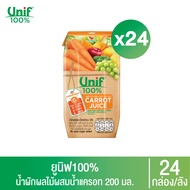 [ยกลัง 24 กล่อง] Unif 100% น้ำผักผลไม้ผสมน้ำแครอทรวม100% 200มล.