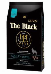 &lt;嚕咪&gt;LaPetz樂倍-The Black 成犬 黑酵母保健糧 犬飼料&lt;5kg&gt;
