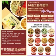 🌼菊花決明子茶🌼 1大袋裡有40包