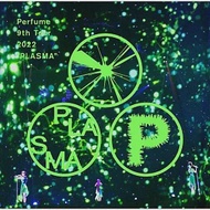 Perfume / Perfume 9th Tour 2022 “PLASMA” 通常盤B (DVD) 環球官方進口