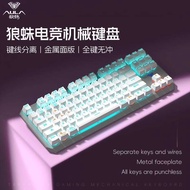 Tarantula F3087 Mechanical Keyboard Green Axis 87-Key No Rush Wired Interface Desktop Computer Gamin