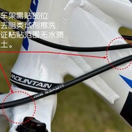 Mountain bike scratch-resistant sticker road bike frame protective film 3m rhinoceros protective sti