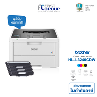 เครื่องปริ้น Brother HL-L3240CDW Colour Laser Printer เทคโนโลยี LED พิมพ์ขาว-ดำ/สี 26 แผ่นต่อนาทีพิม