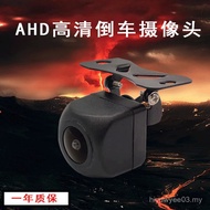 Rear Reversing Blind District car camera Fish Eye camera Wide-Angle Light HD ccd Video car ahd Night
