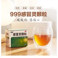 Ready Stock 999 Cold Remedy Granular 999感冒灵颗粒/三九牌999感冒灵颗粒 9袋冲剂/小儿感冒颗粒 24袋冲剂/感冒灵颗粒 999感冒灵颗粒