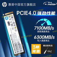 【現貨免運】【順豐】fx900 plus 1t 2t固態m.2 ssd筆記型電腦ps5
