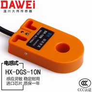 HX-DGS-10N Ring Proximity Sensor Switch Sensor 10MM Can Detect Metal NPN Normally Open DC