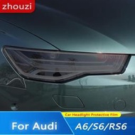 台灣現貨2 件適用於奧迪 A6 S6 RS6 2012-2018 汽車大燈保護膜車燈熏黑色乙烯基透明 TPU 貼紙