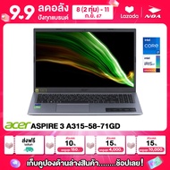 NOTEBOOK (โน๊ตบุ๊ค) ACER ASPIRE 3 A315-58-71GD 15.6" FHD/i7-1165G7/8GB/SSD 512GB/Windows 11 รับประกั