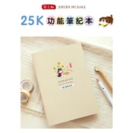 [Stationery Book Wish] Sanying Chai Nosuke 25K Self-Filling Function 2 Pages 1 Week Income Expenditu