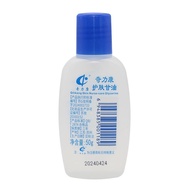 Kilikang Skin Care Glycerin 50 Yuanyang Dr. Skin Care Glycerin AL9+280/AL9+280/0808