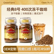Strictly Selected No. 8 Freeze-Dried Coffee Deep Roasted Mocona 400 Times Instant Coffee Powder Amer