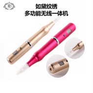 Rudai Radio Lithium Battery Tattoo Embroidery Machine Full Throw All-in-One Microcrystalline Pen Ele