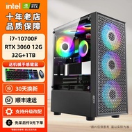 Valorant desktop computer RTX3060Independent graphics card12G E-sports gaming office home desktop co