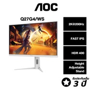 AOC Q27G4/WS Gaming Monitor 27" IPS / QHD 2560x1440 @ 200hz / G-Synccompatible / 0.3ms / HDR400 / HD