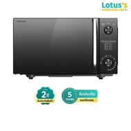 SHARP ไมโครเวฟ ความจุ 20 ลิตร รุ่น R-2121FG-K สีดำ