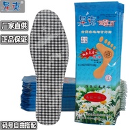 Shopee Official [6728 People Praise] Isoka Deodorant Deodorant Insole No Burning Feet No Peeling Mel