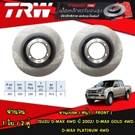 TRW จานเบรคหน้า ISUZU D-MAX 4WD 02 / D-MAX GOLD 4WD / D-MAX PLATINUM 4WD ดีแมกซ์โกลด์ ดีแมกซ์แพลติ