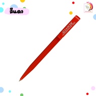 ปากกาลูกลื่น ปากกา LANCER รุ่น 9291 แบบหมุน ( 1 ด้าม )