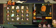 火影微信号 出租