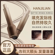New Product * Han Jilian Hair Fluent Hairline Liquid Contouring Powder Shadow Modification Filling F