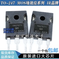 5pcs/19G7071 MOS Field Effect Quality Assurance Full Parameter Measurement Easy to Pack on the Machi