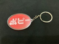Popy 超合金 商標 匙扣