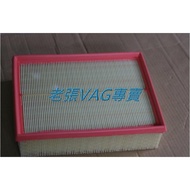 Audi Air Filter A6 C5 C6 B5 B5.5 A4 B5