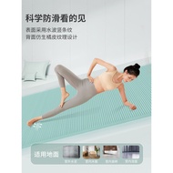 Li Ning Yoga Mat Fitness Mat Fitness Mat Fitness Mat Li Ning Yoga Mat Fitness Mat Home Women20260817