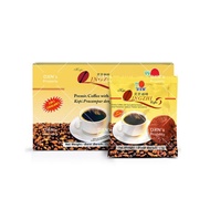 DXN Lingzhi Coffee 2 in 1 - Premix Coffee with Ganoderma Extract