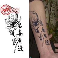 Chinese Character Tattoo Stickers Herbal Juice Chinese Sticker Character Realistic Sticker E5h2