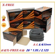Inner Tube 26 * 1.95/2.125 Shiwei X-FREE American 26 * 1.9 26 * 2.1 26x1.95 26x2.15