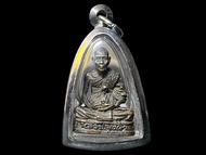 龍婆柳2539年立尊底有章印內有符珠