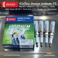 Denso หัวเทียน 2 เขี้ยว บนล่าง Iridium TT (IXEH20TT)  Altis 10-19 / Yaris 1.2 / March / Almera / Maz
