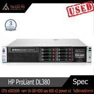 HP ProLiant DL380