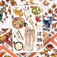 限量特惠 110张五十六个民族风情集小卡国风人文插画学生文创收藏LOMO卡片 Limited Special Offer: 110 Chinese-style Cultural Illustratio