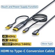 HDMI To Type C Cable with Power Supply 4k 60hz Hdmi To Usb C for Lg Ultrafine Nintendo Switch Ps4 Ps
