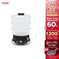 TEFAL หม้อนึ่งไฟฟ้า รุ่น VC204810