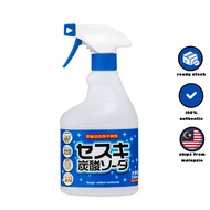 ROCKET SOAP Sodium Sesquicarbonate Household Detergent Spray (530ml) 『PRODUCT OF JAPAN 』