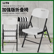 Outdoor Portable Chair Dining Chair Stool Backrest Plastic Thickened Modern Simple Folding Chair Cha