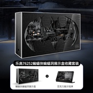 Acrylic Batman Batcave Block Display Stand Compatible with Lego Superhero Series 76252 Home Storage