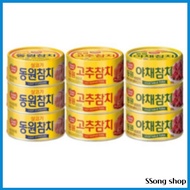 Dongwon Tuna Assorted Canned Tuna 1Pc.