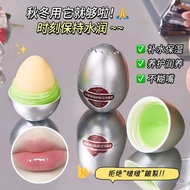 New Product#Problem Little Fish Little Soul Soul Begonia Lip Balm Moisturizing Nourishing Dry Cracke