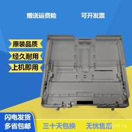 Applicable Hp178nw HP179fnw 118a 150a 150nw Paper box Paper input tray Paper Feeder