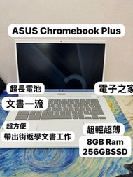 (母親節優惠11.5吋Chromebook PLUS🔥)ASUS Chromebook /8GB Ram/256GB SSD/細細部帶出街超方便
